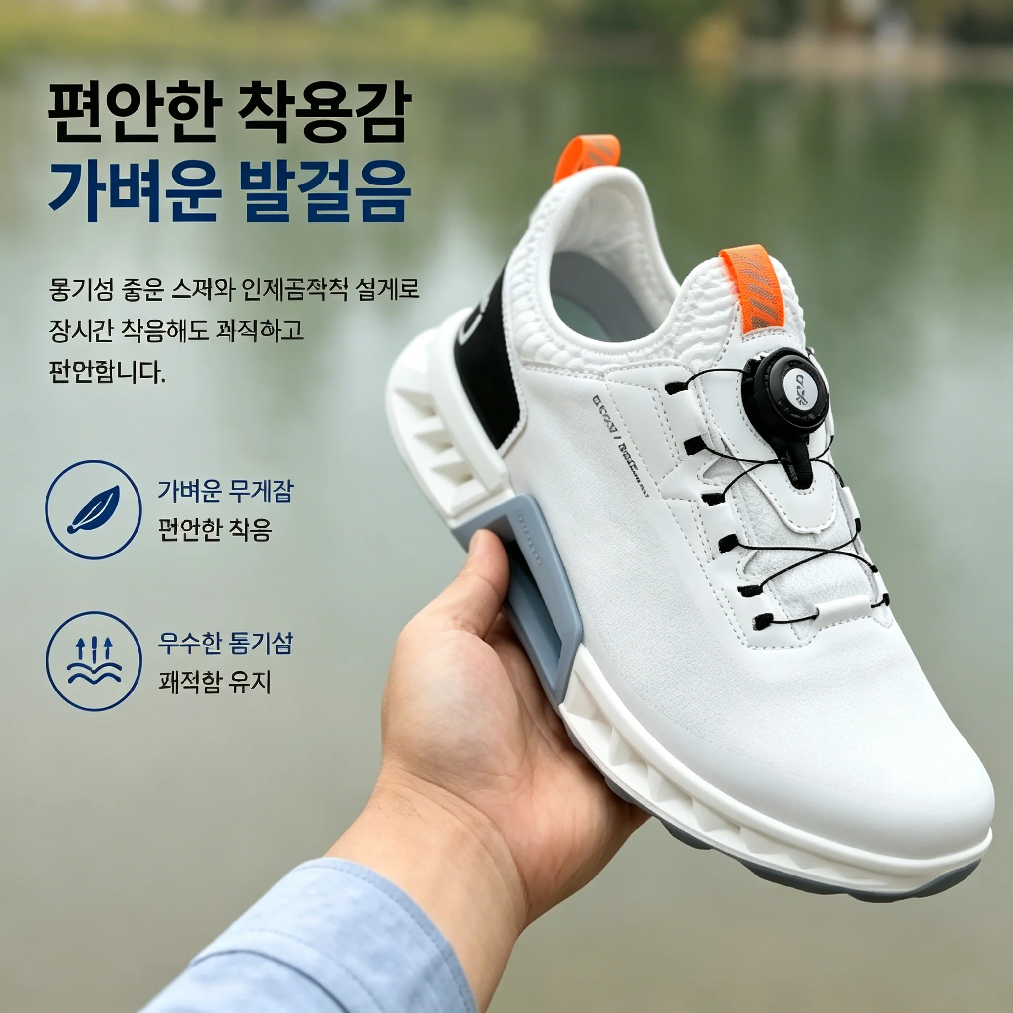Golf Equipment Wholesale - Sepatu Golf Pria Berkualitas Tinggi Sepatu
